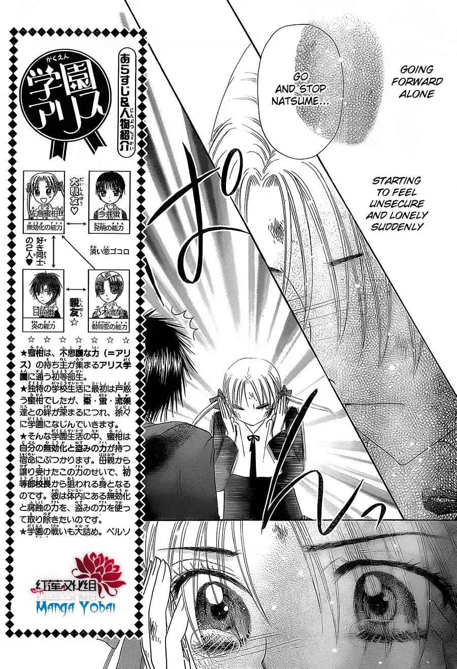 Gakuen Alice Chapter 163 4